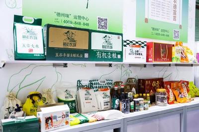 好品山東·品牌農(nóng)產(chǎn)品北京展銷圓滿收官，優(yōu)質(zhì)農(nóng)產(chǎn)品贏得京城消費(fèi)者青睞